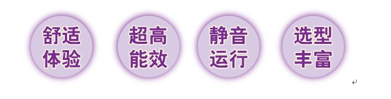 三菱電機(jī)的優(yōu)勢