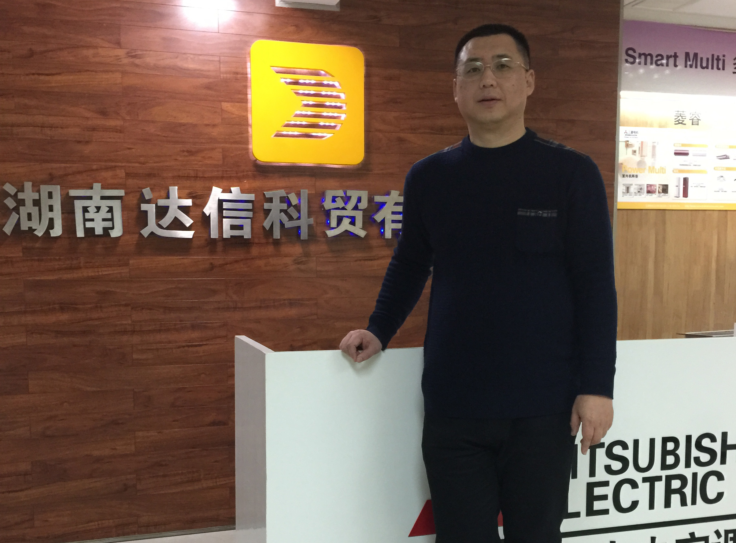 湖南達(dá)信總經(jīng)理-王建鋼