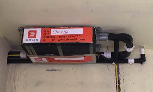 中央空調(diào)內(nèi)機(jī) 中央空調(diào)內(nèi)機(jī)