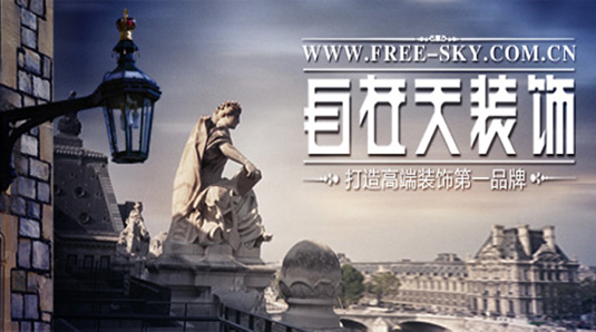 自在天裝飾 自在天裝飾