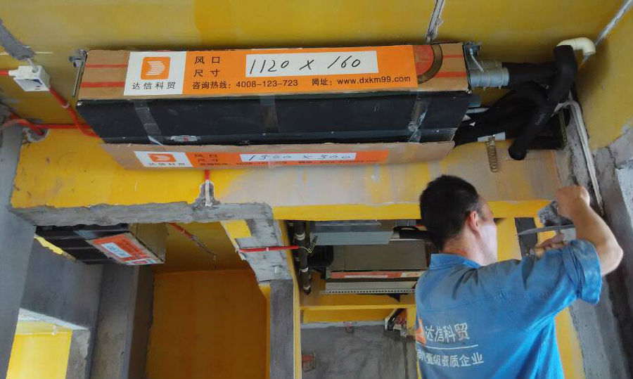 達信師傅著工裝安裝室內(nèi)機圖