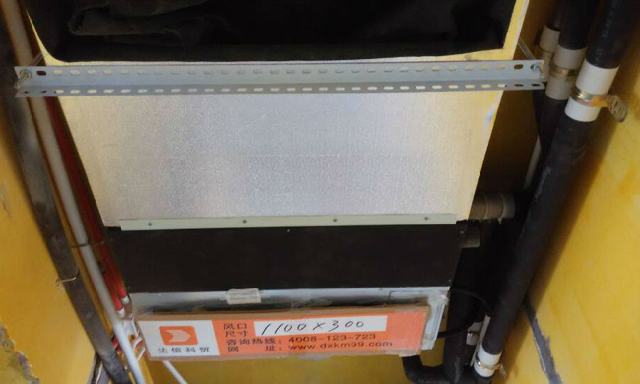 南山雍江匯室內(nèi)機安裝圖