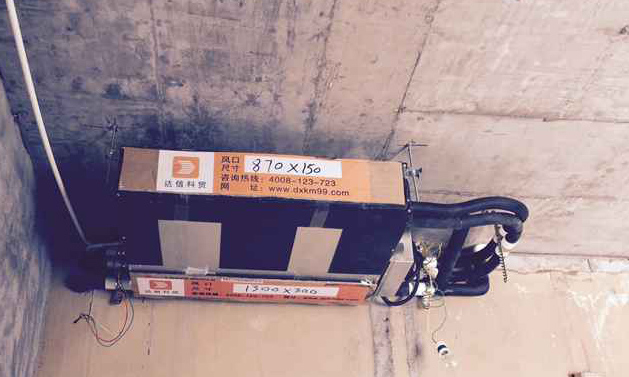 湘潭東湖山莊9棟室內(nèi)機(jī)安裝圖