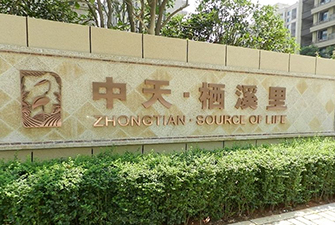 長(zhǎng)沙棲西里家用三菱電機(jī)中央空調(diào)吊裝完畢