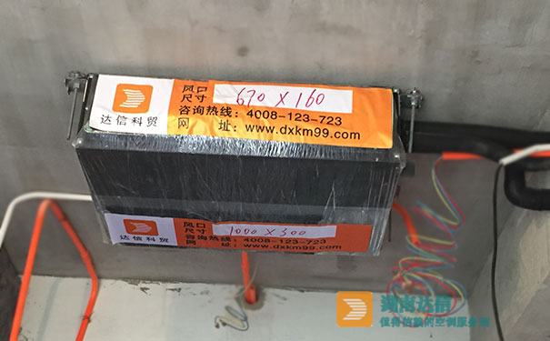 三菱電機中央空調吊頂圖