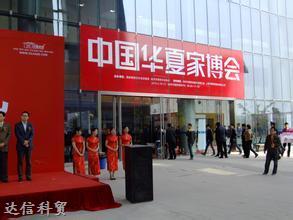 恭賀三菱電機(jī)空調(diào)精彩亮相中國(guó)華夏家博會(huì)