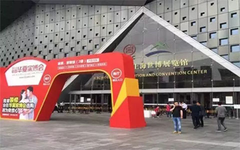 2016年華夏家博會(huì)