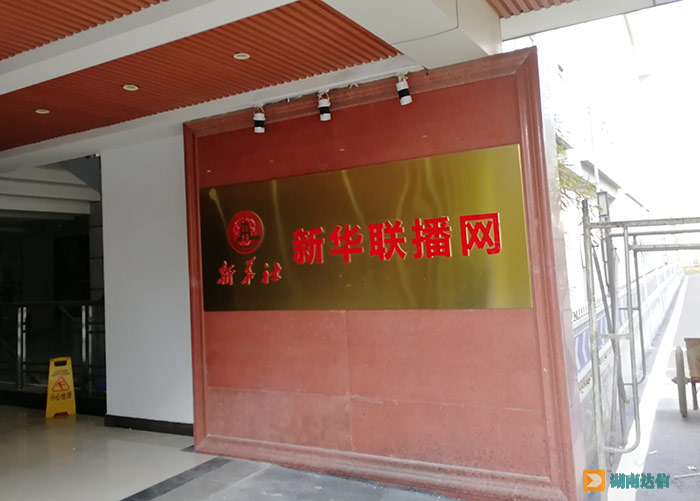 新華社商用中央空調(diào) 新華社商用中央空調(diào)